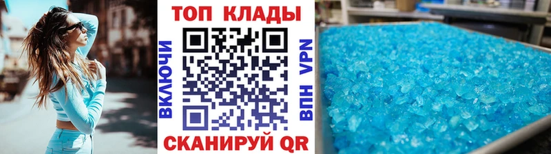 Купить наркотик Петрозаводск ГАШ  Канабис  COCAIN  APVP  Меф мяу мяу 