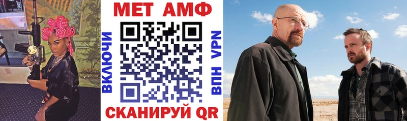 Amphetamine 97%  как найти закладки  Петрозаводск 