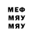 Метадон VHQ Narine Papyan