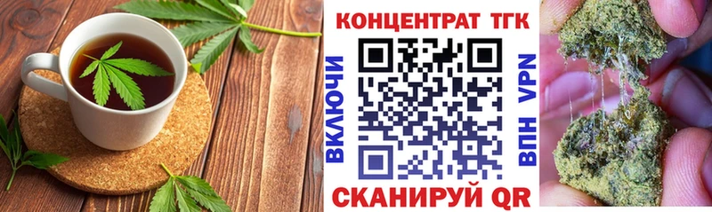 что такое   Петрозаводск  Cannafood конопля 