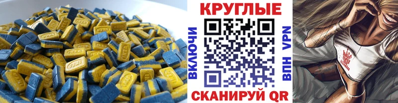 Экстази таблы  Петрозаводск 