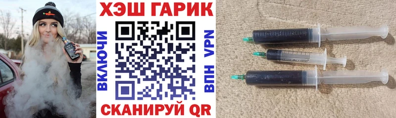 как найти наркотики  дарк нет официальный сайт  Гашиш гарик  Петрозаводск 