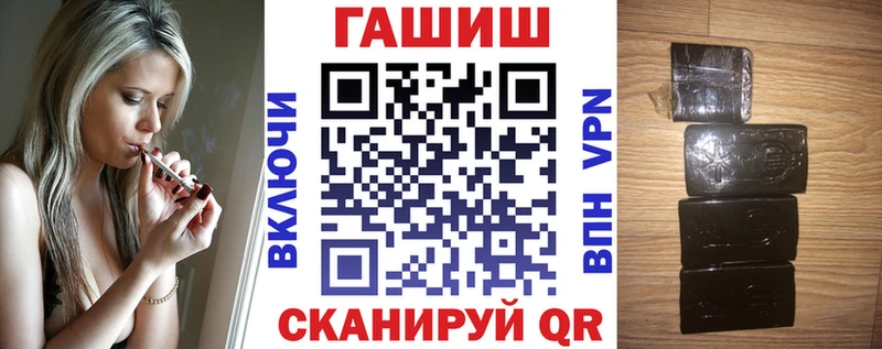 ГАШИШ hashish Петрозаводск