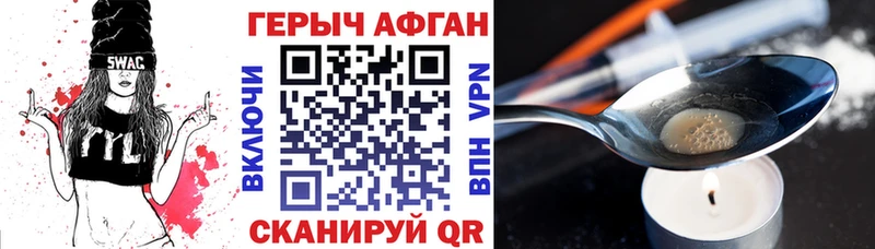 наркошоп  omg как войти  ГЕРОИН VHQ  Петрозаводск 