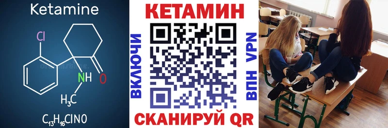 купить   mega зеркало  КЕТАМИН VHQ  Петрозаводск 