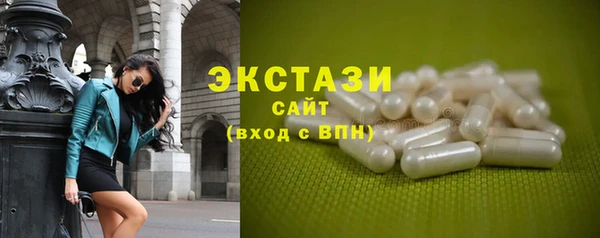 первитин Богородск