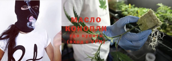 первитин Богородск