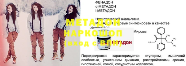 молекула духа Белокуриха