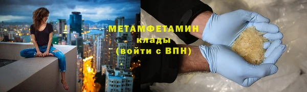 первитин Богородск