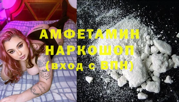 первитин Богородск