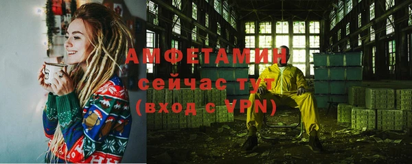 первитин Богородск