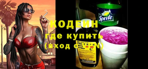 первитин Богородск