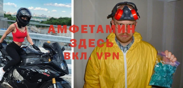 первитин Богородск