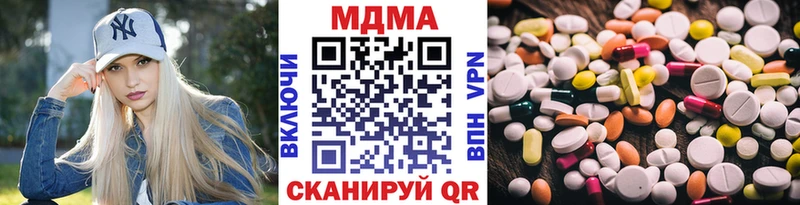 MDMA crystal  Петрозаводск 