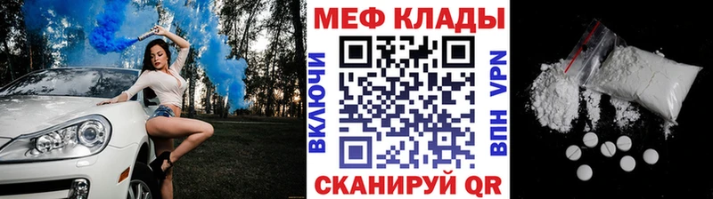 мориарти телеграм  omg вход  МЕФ mephedrone  Петрозаводск  где можно купить  