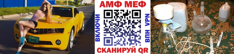 Первитин пудра Петрозаводск