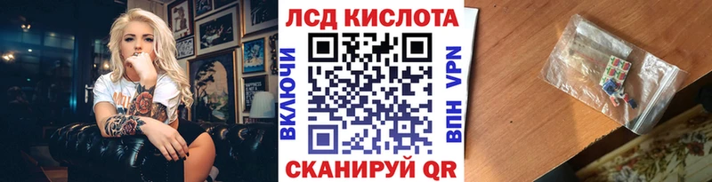 где найти наркотики Петрозаводск мориарти состав Наркотические марки 1500мкг