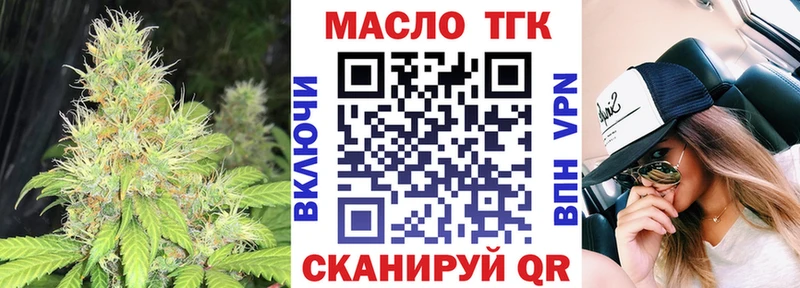 KRAKEN зеркало  даркнет сайт  Петрозаводск  ТГК вейп с тгк 